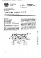 Передвижная корнеклубнемойка Передвижная корнеклубнемойка