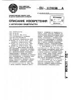 Пресс-форма для литья под давлением Пресс-форма для литья под давлением