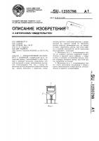 Трехколесный велосипед с кабиной Трехколесный велосипед с кабиной