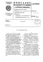Регулируемый магазин Регулируемый магазин