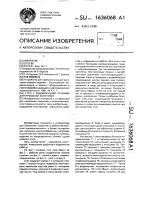 Стол с выдвижными полками для промазки заготовок Стол с выдвижными полками для промазки заготовок