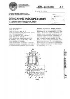 Моечная установка Моечная установка
