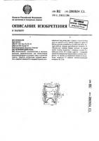 Тепловой двигатель Тепловой двигатель