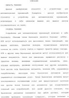 Банкомат для выдачи наличных и способ Банкомат для выдачи наличных и способ