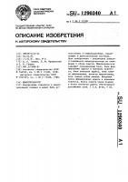 Микропроцессор Микропроцессор