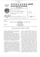 Способ получения а-амино-со-лактамов Способ получения а-амино-со-лактамов