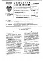 Установка для термообработки сока из цитрусовых плодов Установка для термообработки сока из цитрусовых плодов