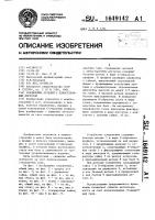 Соединение деталей с односторонним доступом Соединение деталей с односторонним доступом