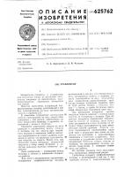 Гранулятор Гранулятор