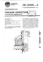 Секундомер для измерения ряда последовательных промежутков времени Секундомер для измерения ряда последовательных промежутков времени