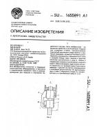 Подъемник Подъемник