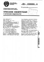 Шахтная печь Шахтная печь