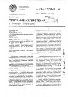 Поршневой клапан разгруженного типа Поршневой клапан разгруженного типа