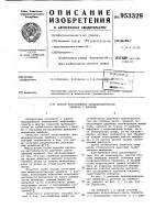 Способ изготовления предохранительных мембран с рисками Способ изготовления предохранительных мембран с рисками