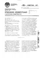 Способ изготовления бумаги Способ изготовления бумаги