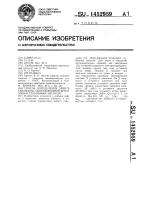 Способ определения дебита скважины, оборудованной штанговым глубинным насосом Способ определения дебита скважины, оборудованной штанговым глубинным насосом