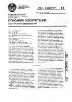 Газостатический подшипник Газостатический подшипник