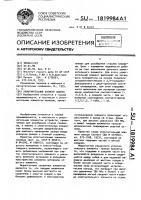 Уплотнительный элемент пакера Уплотнительный элемент пакера