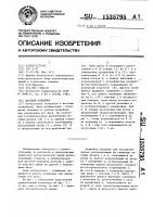 Шаговый конвейер Шаговый конвейер