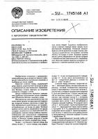 Ставной невод Ставной невод