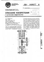 Коаксиальный переключатель Коаксиальный переключатель
