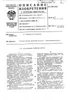 Буксировочная подвесная дорога Буксировочная подвесная дорога