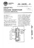Автоматический анализатор газовых смесей на общую серу со сжиганием анализируемого газа Автоматический анализатор газовых смесей на общую серу со сжиганием анализируемого газа