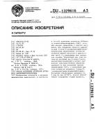 Способ получения оптически активного карнитиннитрилхлорида Способ получения оптически активного карнитиннитрилхлорида