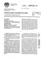 Способ изготовления монометаллических пластин осфетной плоской печати Способ изготовления монометаллических пластин осфетной плоской печати