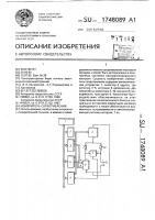 Измеритель сопротивления Измеритель сопротивления