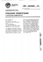 Цифровой управляемый генератор Цифровой управляемый генератор
