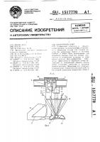 Оборотный плуг Оборотный плуг