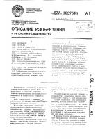 Состав для покрытий на основе силикатного связующего Состав для покрытий на основе силикатного связующего