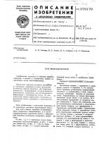 Видеомагнитофон Видеомагнитофон