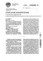 Погружной электродвигатель Погружной электродвигатель