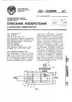 Регулятор давления газа Регулятор давления газа