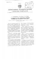 Холодильная камера непрерывного действия, например, для охлаждения чайного листа Холодильная камера непрерывного действия, например, для охлаждения чайного листа