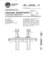 Колесная пара рельсового транспортного средства Колесная пара рельсового транспортного средства
