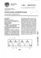 Направляющая рейка для бесцепной системы подачи очистных комбайнов Направляющая рейка для бесцепной системы подачи очистных комбайнов