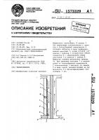 Теплообменник Теплообменник