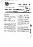 Рабочее колесо центробежного насоса Рабочее колесо центробежного насоса