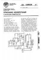 Электронная система зажигания Электронная система зажигания