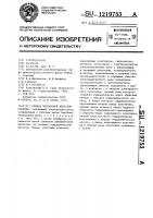 Привод черпаковой цепи земснаряда Привод черпаковой цепи земснаряда