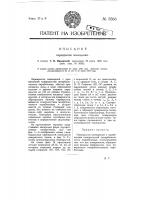 Перекрытие помещений Перекрытие помещений