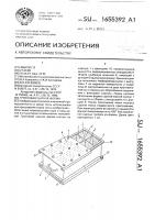 Групповая сырная форма Групповая сырная форма