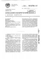 Водолазный колокол Водолазный колокол