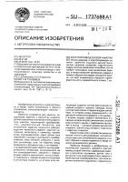 Электропривод осевой намотки Электропривод осевой намотки