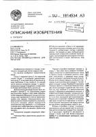 Посуда преимущественно для питья чая Посуда преимущественно для питья чая