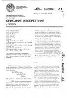 Способ получения замещенных 7-амино-3-окси-1-карба(1-детиа)- 3-цефем-4-карбоксилата в форме цис-энантиомера Способ получения замещенных 7-амино-3-окси-1-карба(1-детиа)- 3-цефем-4-карбоксилата в форме цис-энантиомера