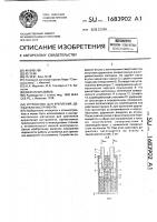 Устройство для крепления держателя инструмента Устройство для крепления держателя инструмента